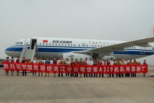 国航浙江引进今年第一架飞机 机队增至19架